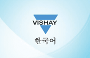 한국어